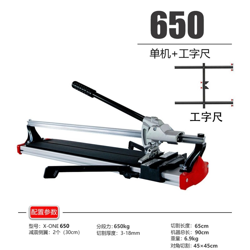 Tile Cutter Scoring - Manual Tile Cutter High Precision Aluminum